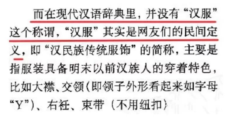 三上悠亞被漢服圈的妖魔鬼怪，噴慘了插圖13