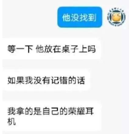 某高校食堂耳機事件！插圖5