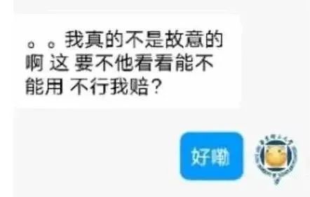 某高校食堂耳機事件！插圖8