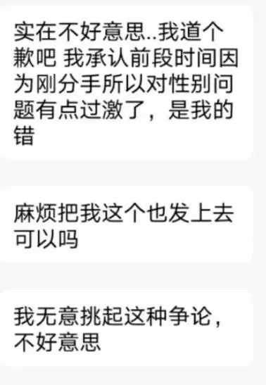 某高校食堂耳機事件！插圖9