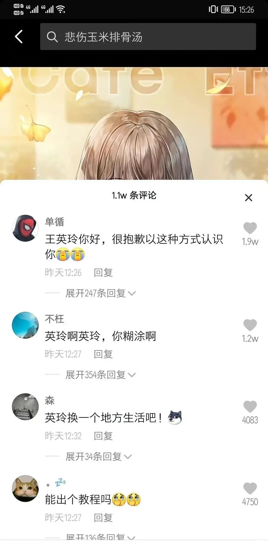 大型社死現場：妹子自曝“上大號”干燥用手通，結果被人認出來了哈哈哈哈插圖3
