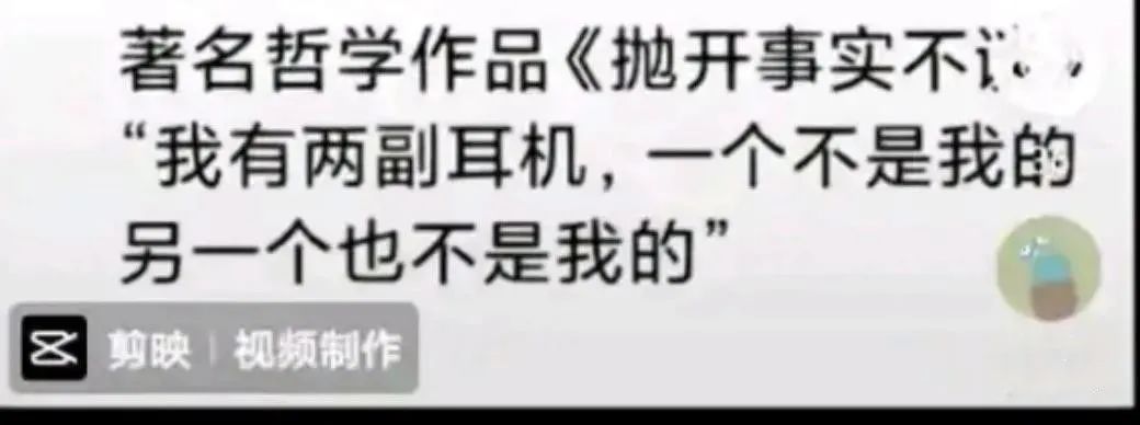 某理工小仙女“拿錯”耳機事件，明明是不小心，怎么能說是偷呢？插圖7