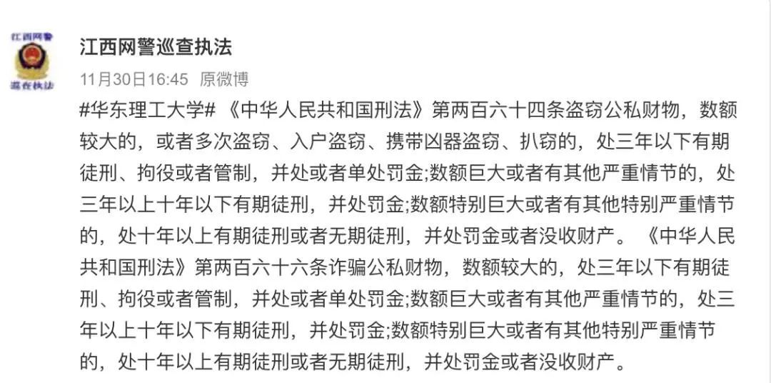 某理工小仙女“拿錯”耳機事件，明明是不小心，怎么能說是偷呢？插圖8