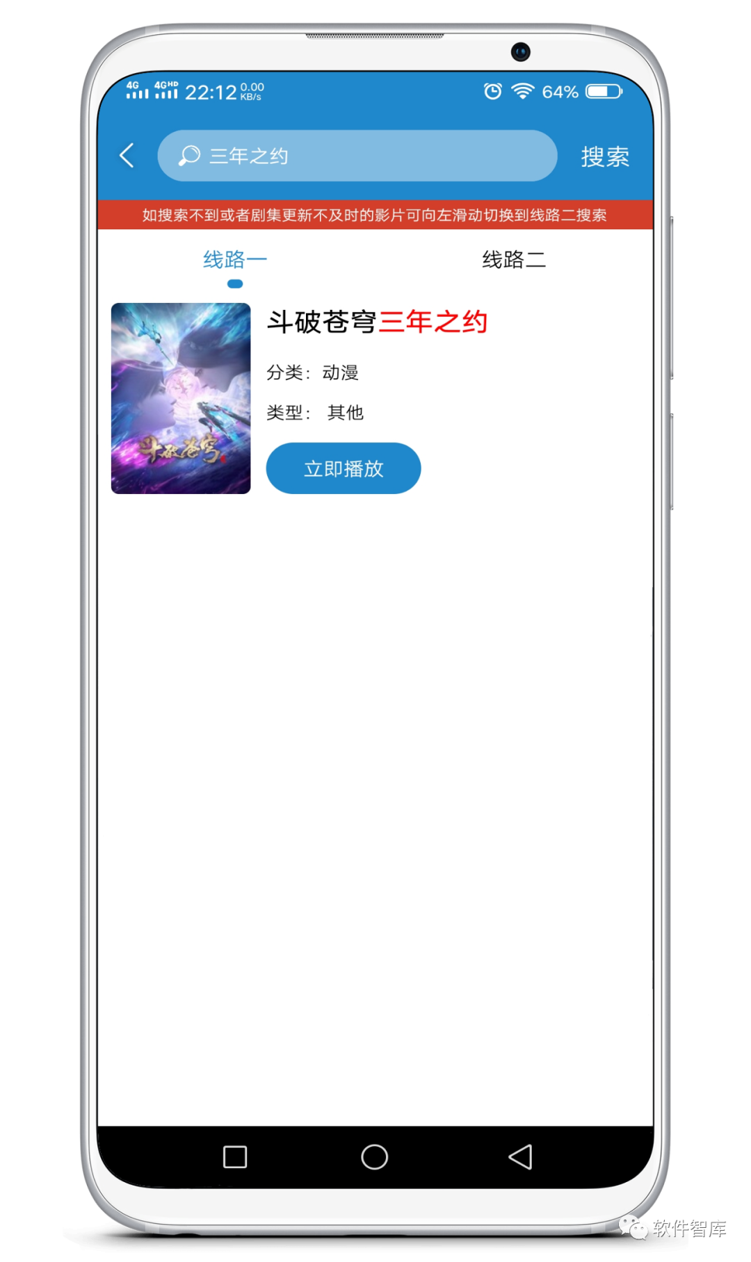 一款免費干凈的觀影軟件，支持分享和投屏插圖2