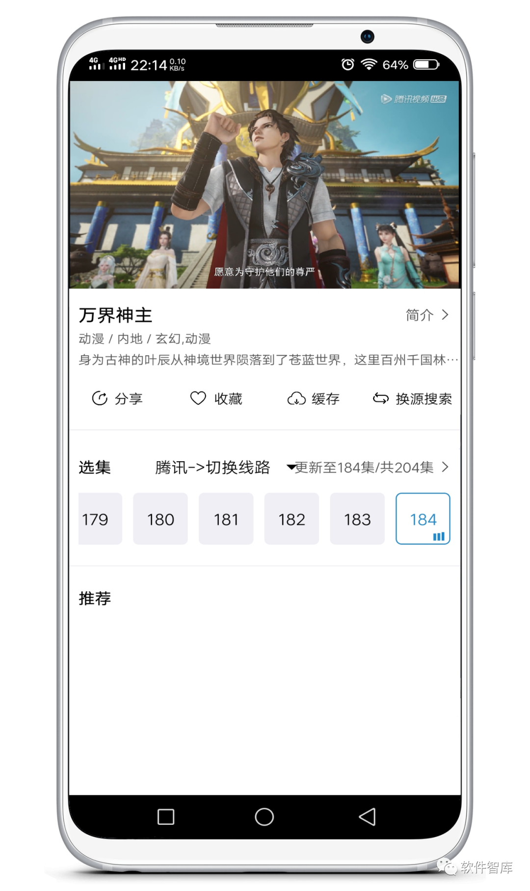 一款免費干凈的觀影軟件，支持分享和投屏插圖3