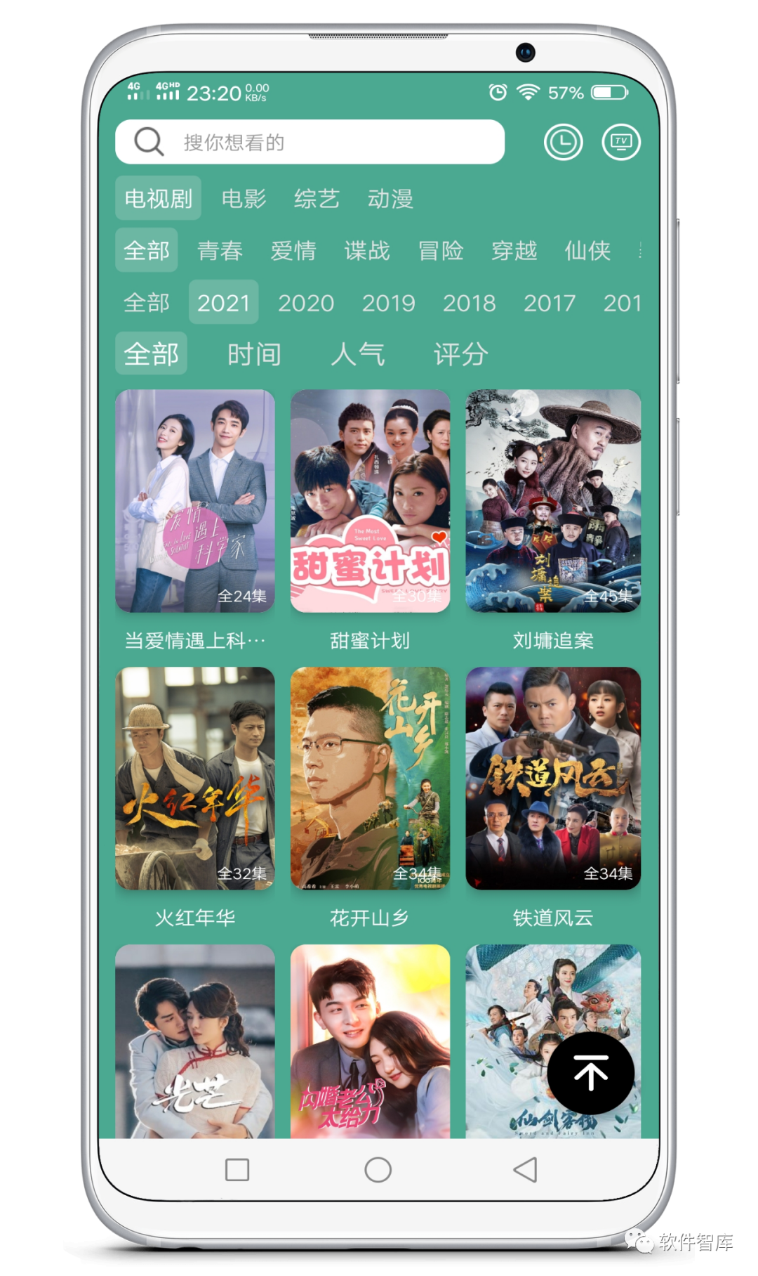 一款新出的免費在線觀影軟件，支持投屏插圖2