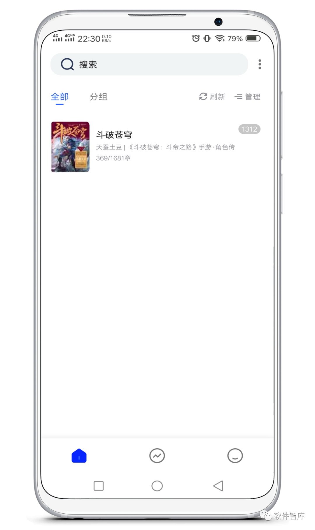 一款內置1000+書源的小說閱讀軟件，支持分享和聽書插圖1