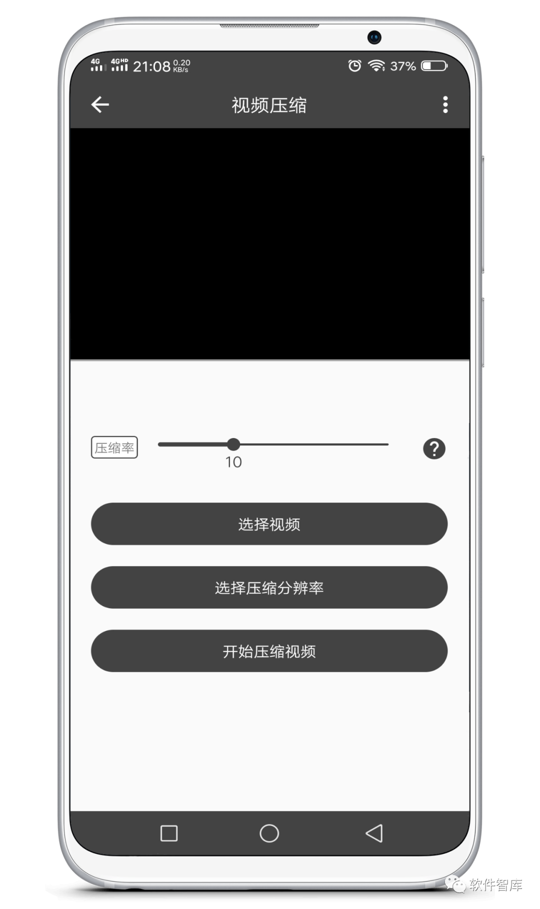 一款非常實用的視頻壓縮軟件，簡單易用插圖2