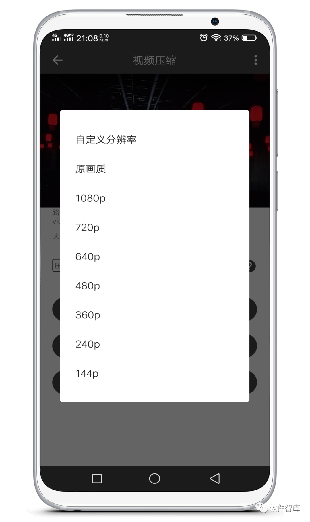 一款非常實用的視頻壓縮軟件，簡單易用插圖3