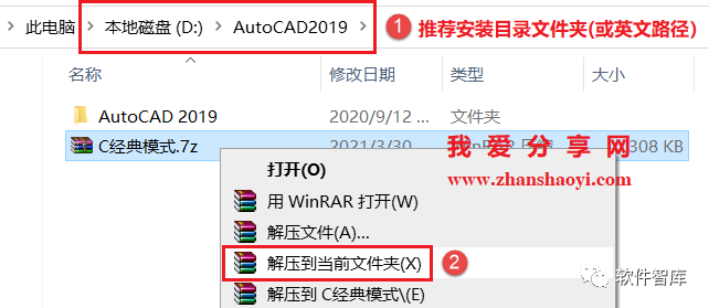 高版本CAD軟件工作界面如何調出經典模式？插圖1