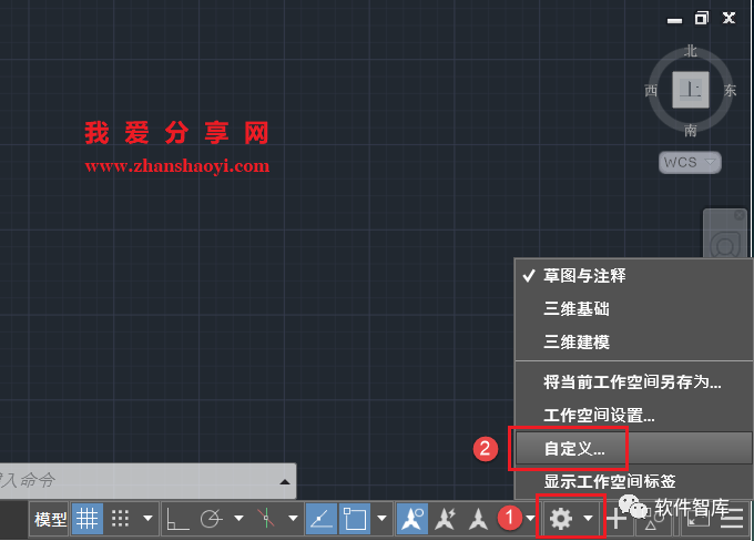高版本CAD軟件工作界面如何調出經典模式？插圖3