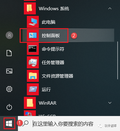 VC++2010安裝路徑無法修改（變灰了），怎么解決？插圖1