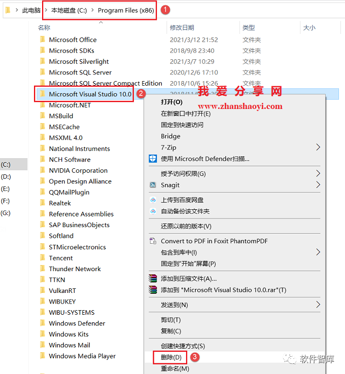 VC++2010安裝路徑無法修改（變灰了），怎么解決？插圖4