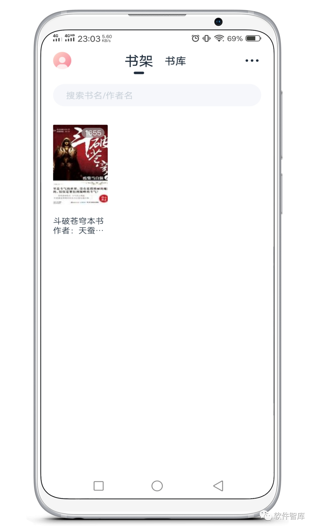 一款資源豐富的免費小說閱讀軟件，支持聽書插圖1