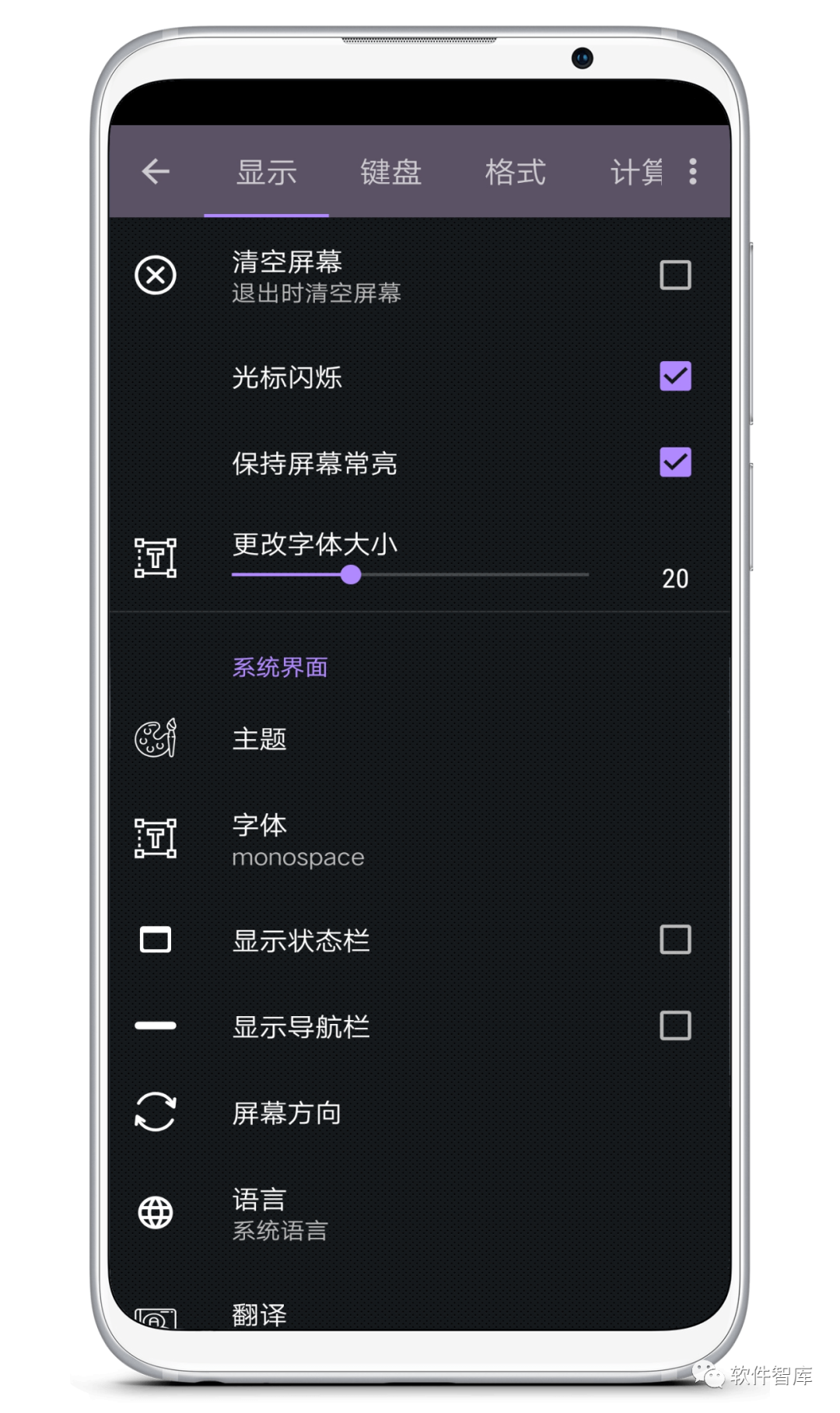 一款值得收藏的科學計算器軟件，具有數百種功能插圖2