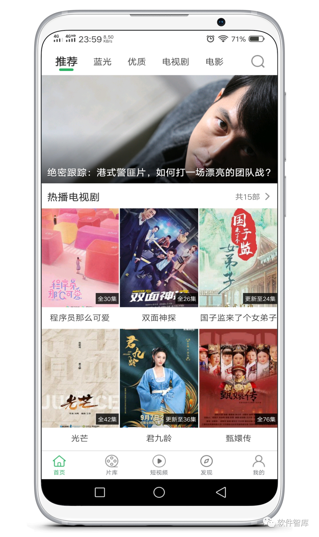 一款可看全網影視的觀影軟件，支持分享和投屏插圖1