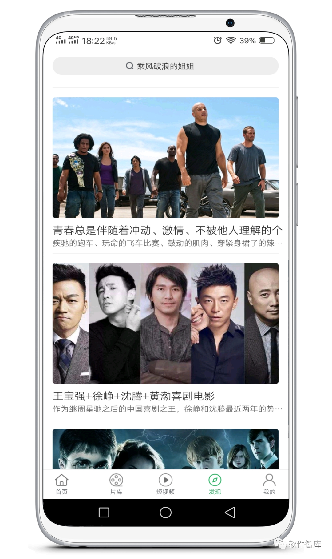 一款可看全網影視的觀影軟件，支持分享和投屏插圖2