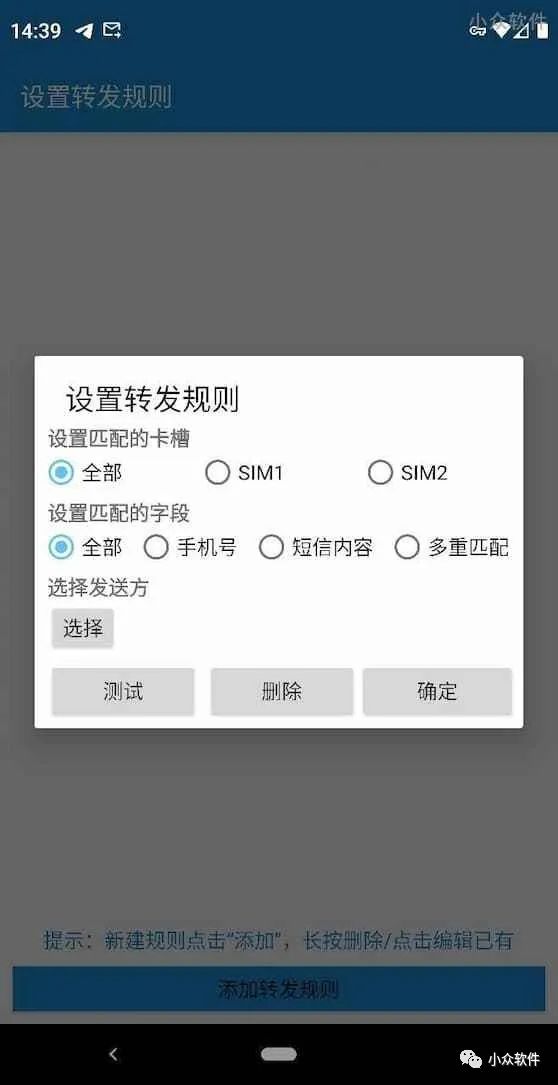 一整有用的軟件，就沒人看，真是的。插圖1