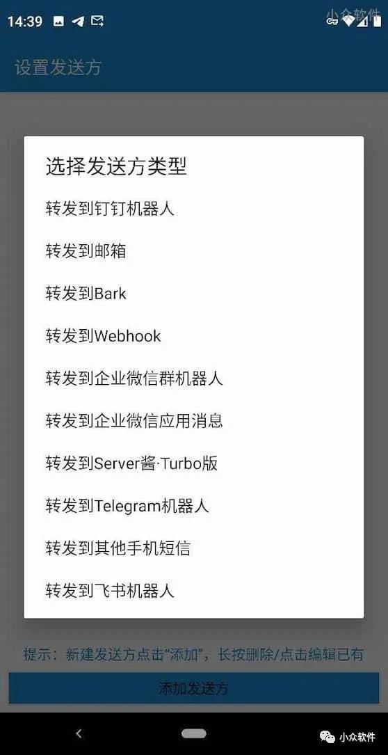 一整有用的軟件，就沒人看，真是的。插圖2