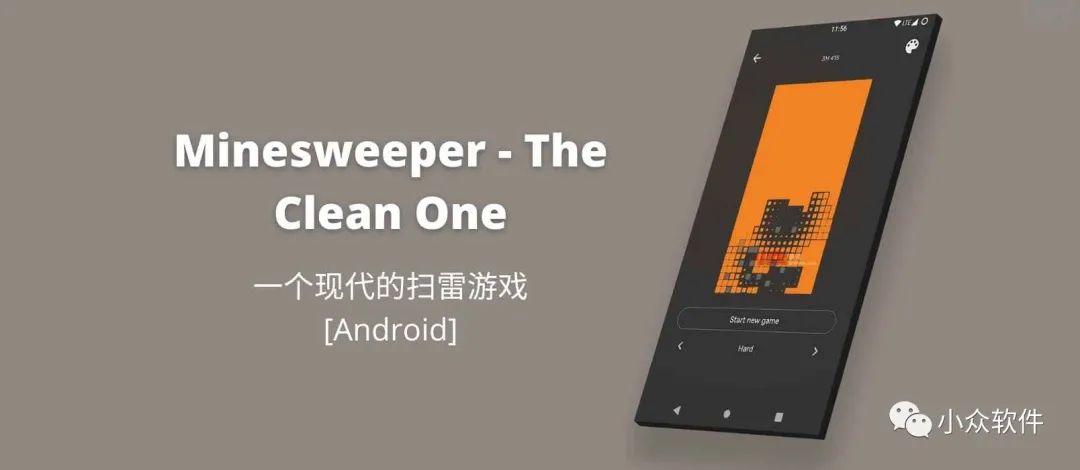 Minesweeper – The Clean One?是一款干凈、現代設計的經典掃雷游戲插圖