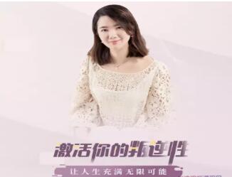 激活你的叛逆性，開啟自定義模式，過不將就的人生【完結】-百度云分享插圖