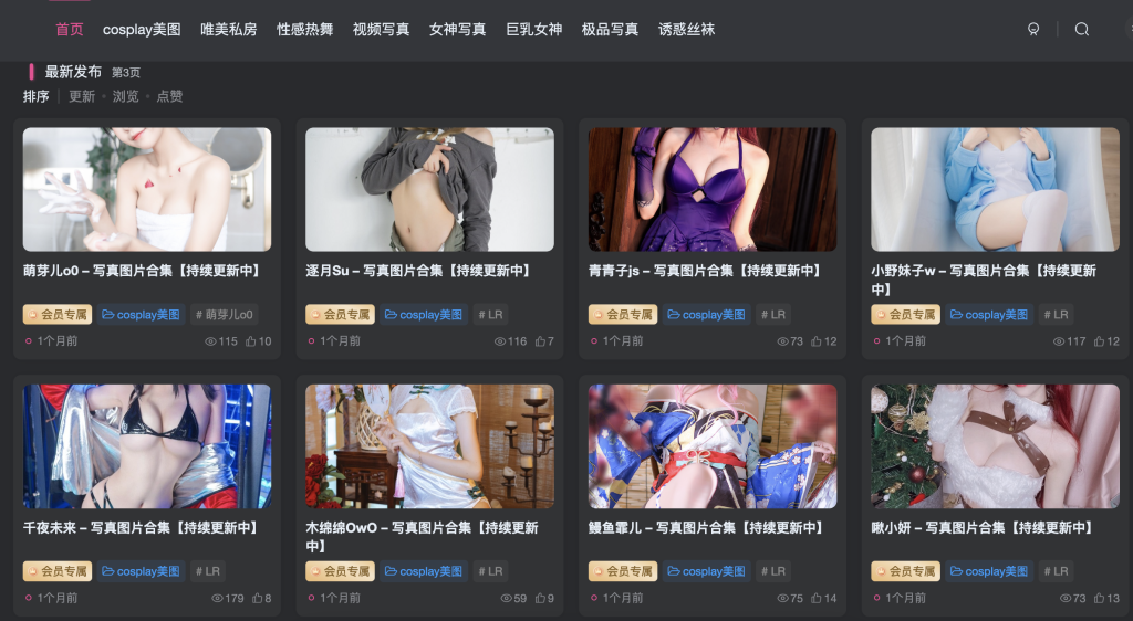 呆萌女仆！蠢沫沫最全cosplay攝影作品103套！插圖10