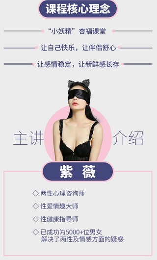 活好【完美女人】如何讓男人對我愛不釋手？插圖