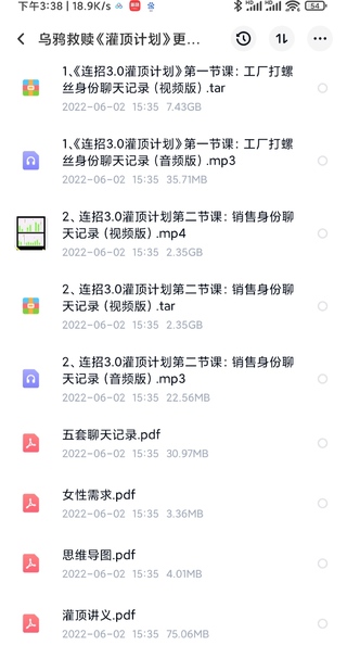 烏鴉救贖灌頂計劃3.0，已經開始更新 有案例有教學插圖3