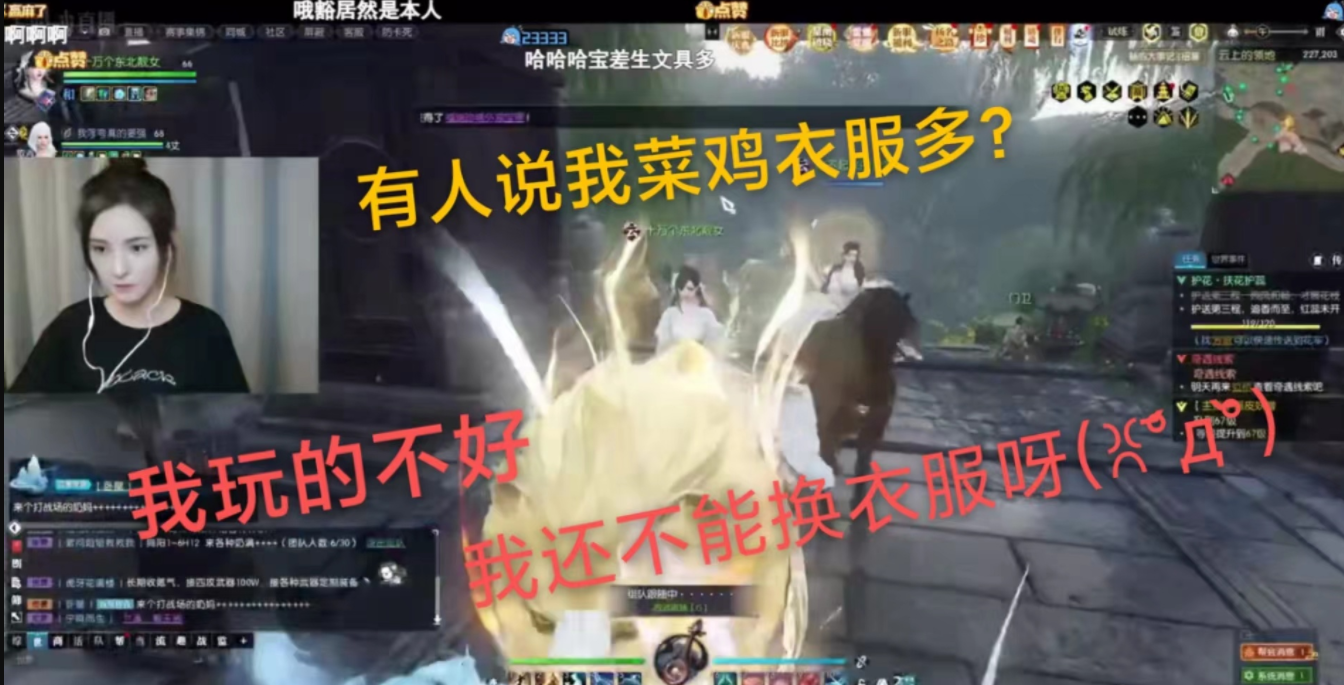 《青春有你3》選手名單公開，95后流量小生讓女士尖叫插圖13