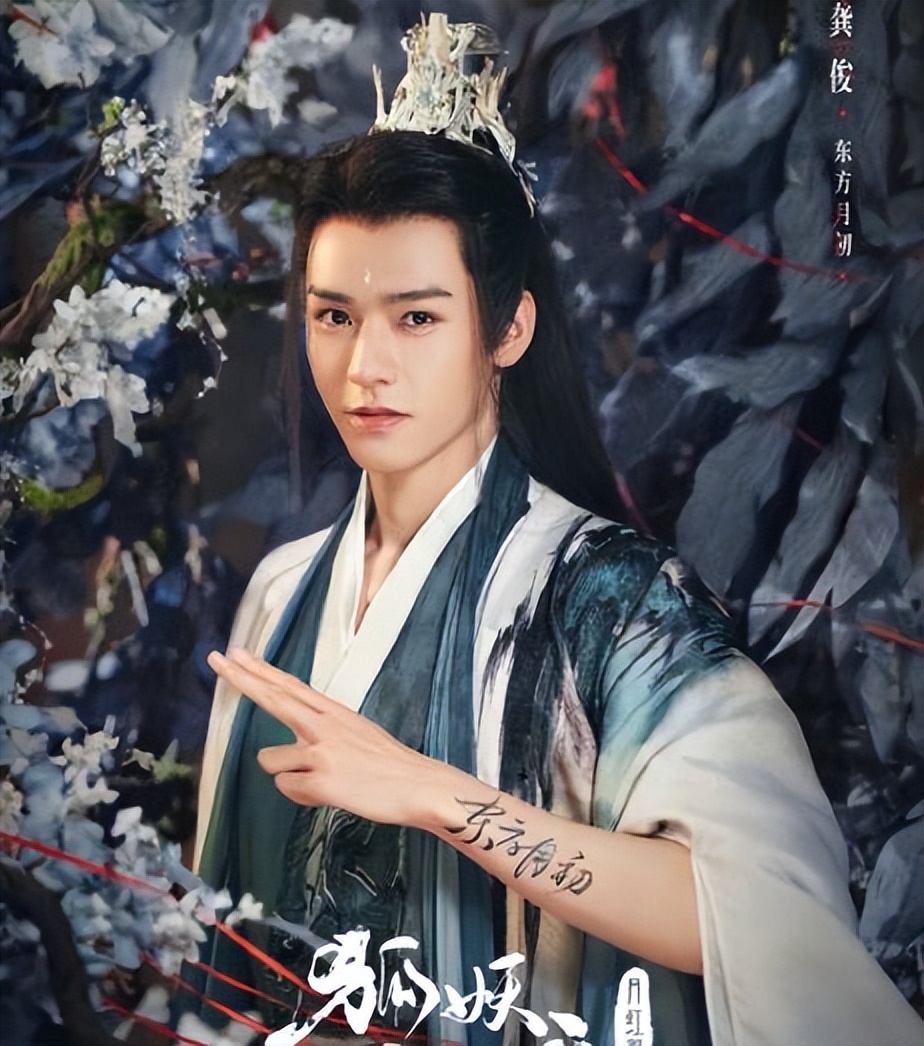 真人劇《狐妖小紅娘》一波三折 女主楊冪眼睛受傷！插圖1