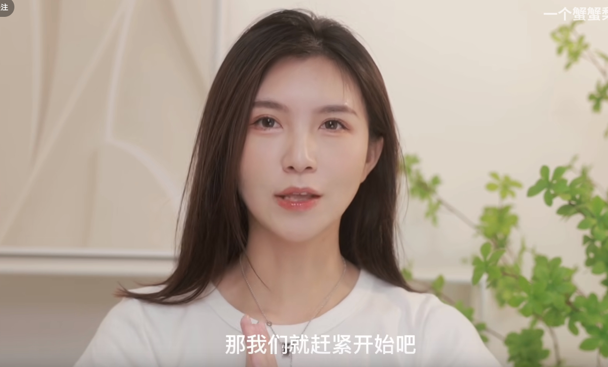 B站一個蟹蟹梨酷似“蒂法”爆火小姐姐火了，也有點像鄒兆龍！插圖
