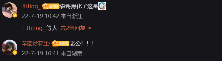 《青春有你3》選手名單公開，95后流量小生讓女士尖叫插圖7