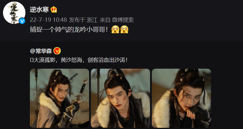 《青春有你3》選手名單公開，95后流量小生讓女士尖叫插圖8
