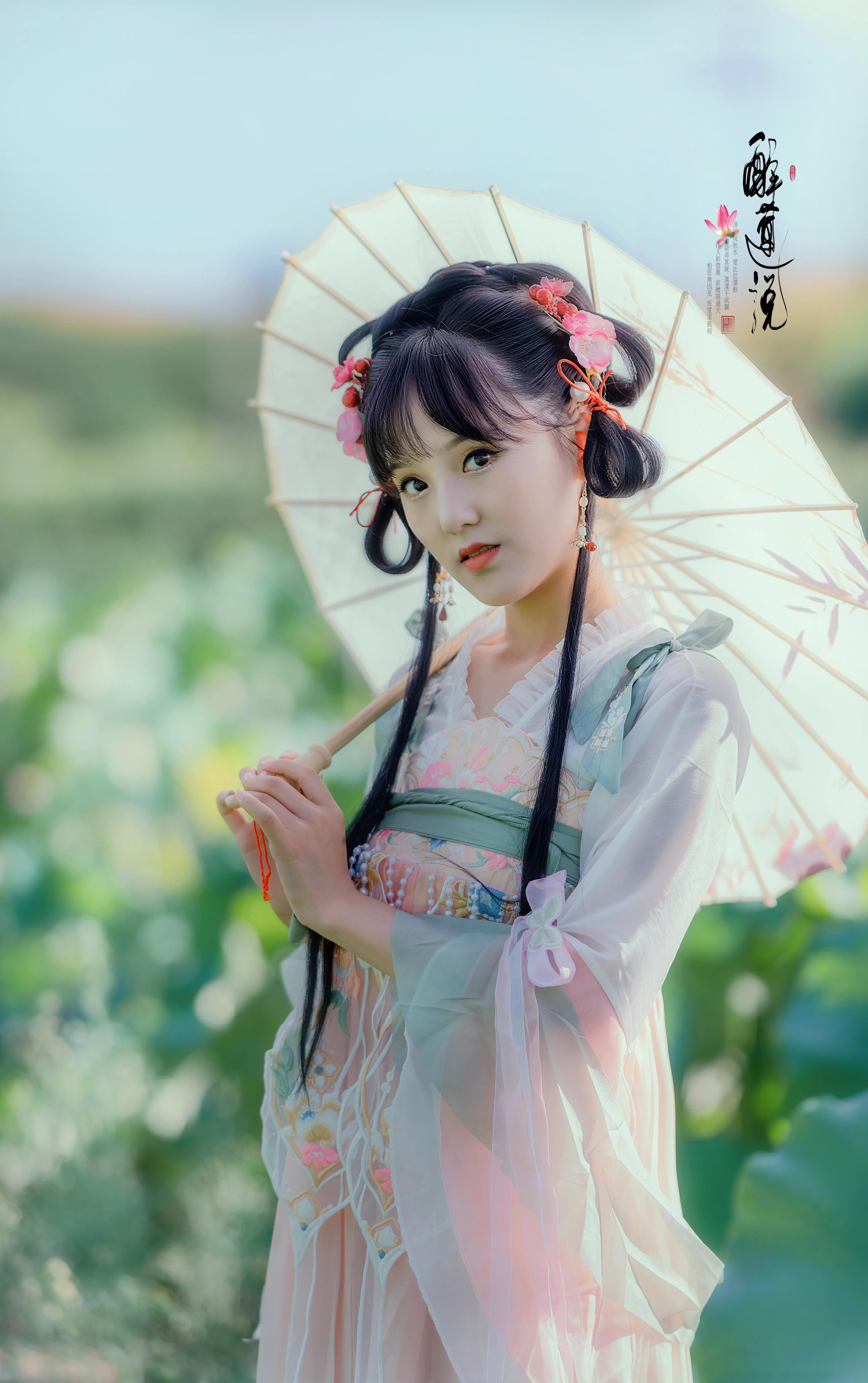 心醉迷，夢醉迷。葉鋪池，花開池。插圖4