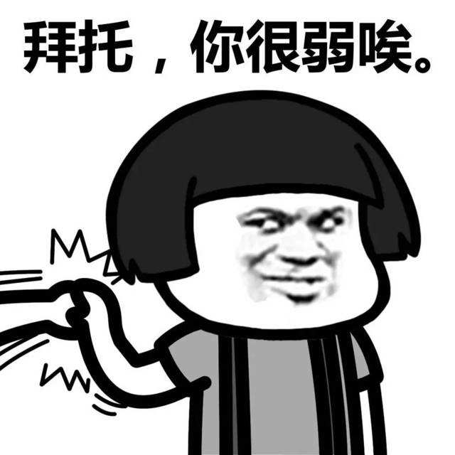 竟意外發現 一部戀愛甜番翻車了！插圖3