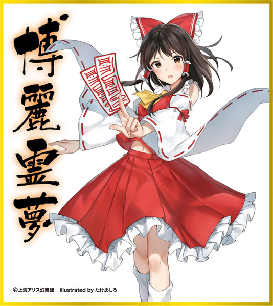 7月鬼門開《LED驅魔符咒》在鬼月中驅魔也顯得很潮！插圖5