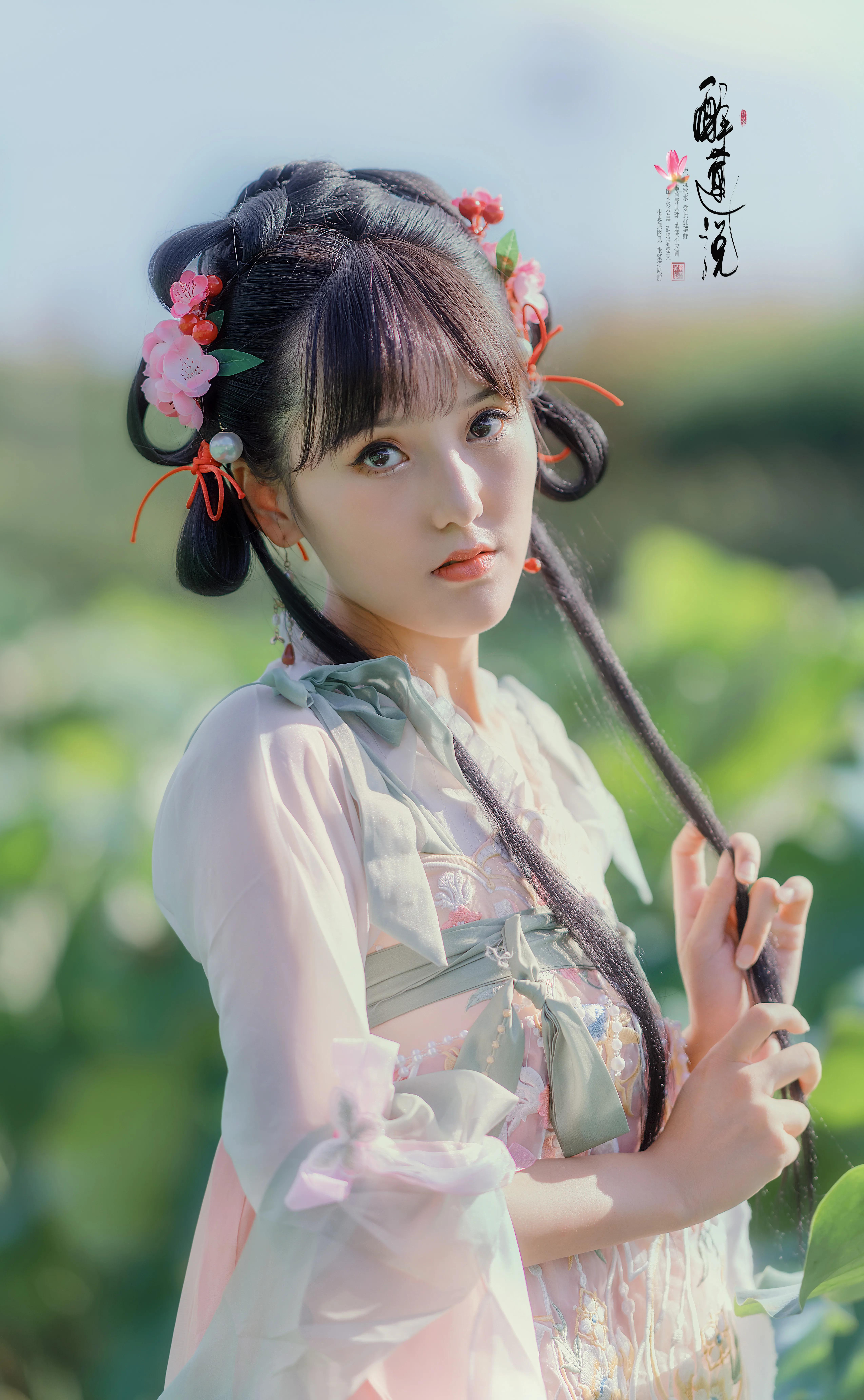 心醉迷，夢醉迷。葉鋪池，花開池。插圖1
