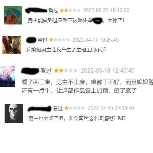 竟意外發現 一部戀愛甜番翻車了！插圖2