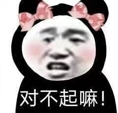 竟意外發現 一部戀愛甜番翻車了！插圖14
