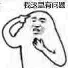 竟意外發現 一部戀愛甜番翻車了！插圖1