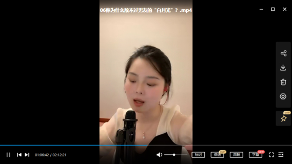 【情感上新】賽維愛情撞上心理學，提升戀商的必修課（13集視頻）插圖1