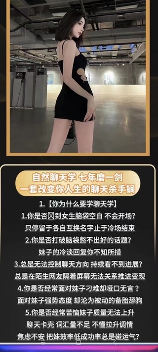 清林《自然聊天學》，七年磨一劍，宇晨精心之作，自然聊天學插圖