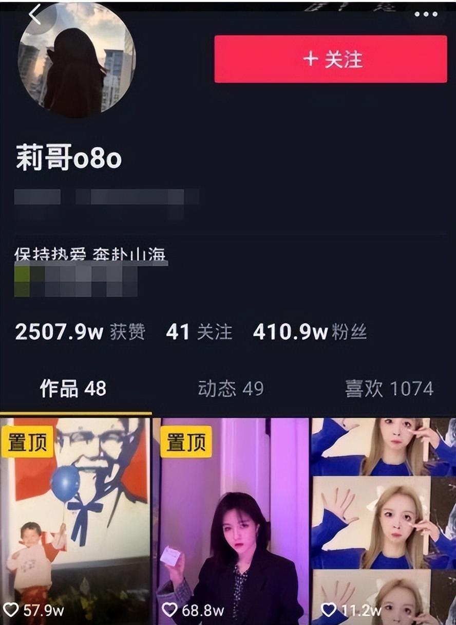 一起盤點那些消失的網紅，總有一個太惋惜！插圖3