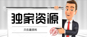 如何用卡諾Kano模型滿足用戶需求？插圖