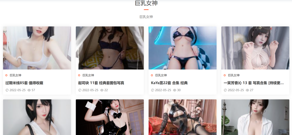 某寫真網站2020年最新秀人網19GB高清套圖分享合集（網友投稿） 百度網盤插圖4