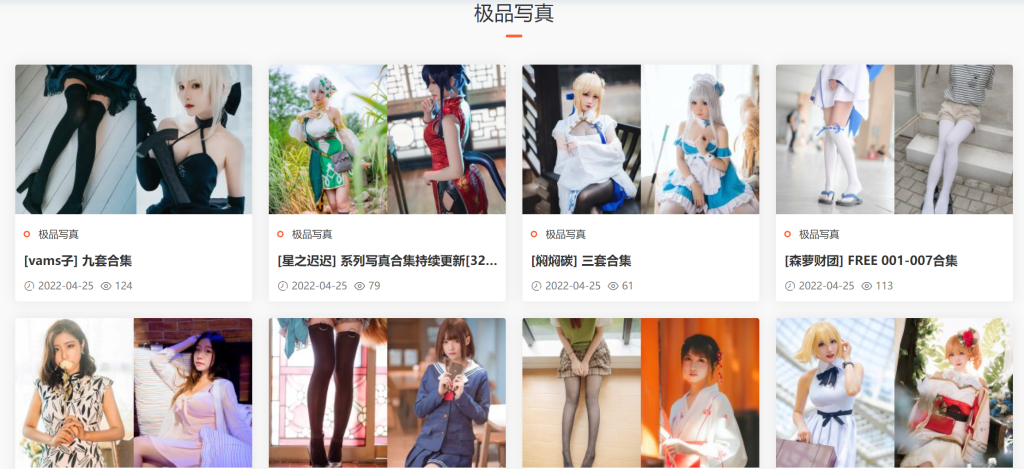 某寫真網站2020年最新秀人網19GB高清套圖分享合集（網友投稿） 百度網盤插圖2