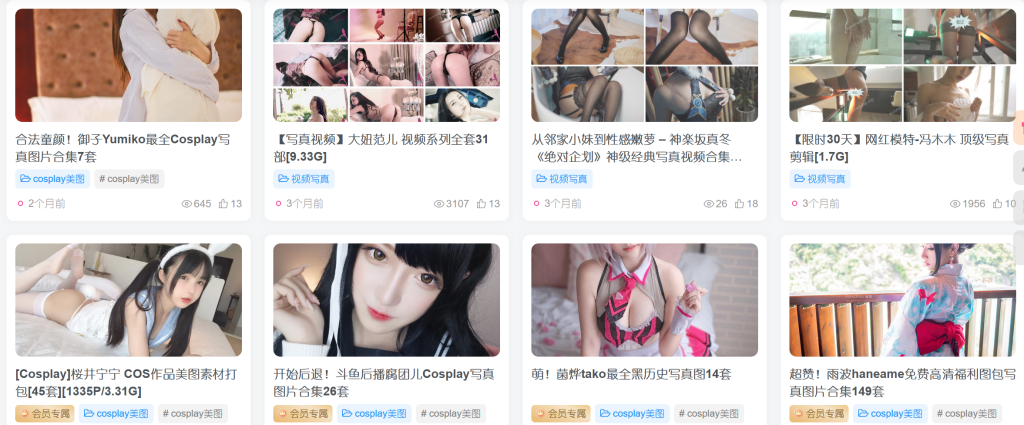某寫真網站2020年最新秀人網19GB高清套圖分享合集（網友投稿） 百度網盤插圖1