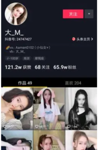 2023抖音快手短視頻美女號課程制作玩法教程，美女號搬運新起號玩法插圖