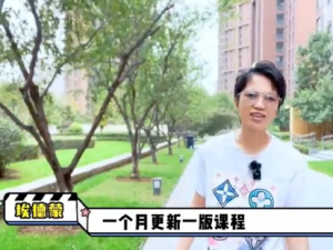埃德蒙-普通人迅速上手的模塊化思維寫作課，提升文案創作百度網盤插圖