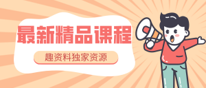新產品打開市場需要模式創新，降低用戶試錯成本插圖